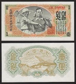 Северная Корея - 1 Вона 1947 UNC