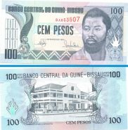 Гвинея - Бисау - 100 Песо 1990 UNC