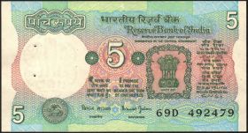 Индия 5 Рупий 1979-82 UNC (степлер)