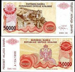 Серпска Краина (Сербия) 50000 Динар 1993 UNC