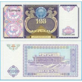 Узбекистан - 100 Сум 1994 UNC