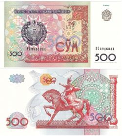 Узбекистан - 500 Сум 1999 UNC