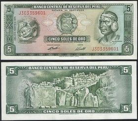 Перу 5 Соль 1974 UNC