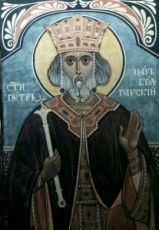 Петр Болгарский (рукописная икона)