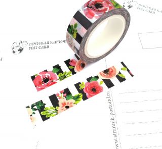 Почтовая открытка Бумажный скотч "Цветы"