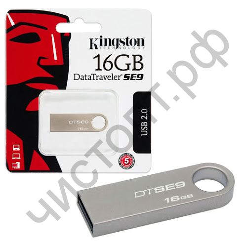 флэш-карта Kingston 16GB DTSE9  металл