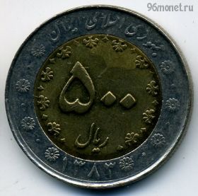 Иран 500 риалов 2004 (1383)