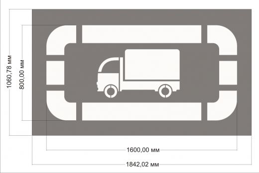 Трафарет "Парковка для грузовых машин" сочетается с  Инвалидом ГОСТ