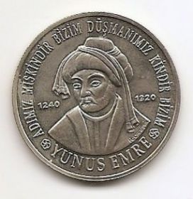 Юнус Эмре 1.000.000 лир Турция  2002