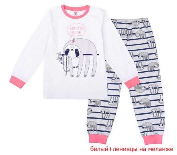 Пижама для девочки Лежебока