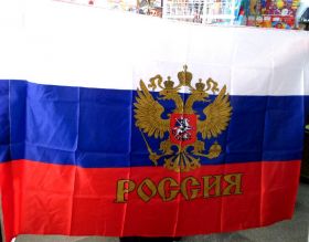 Флаг России с гербом 90х150 см