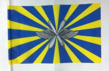 Флаг ВВС России Большой 90х150 см