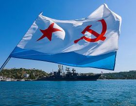 Флаг Большой ВМФ СССР 90х150 см