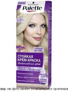 Palette.Крем-краска д/волос A12 (12-2) Платиновый блонд 50мл., шт