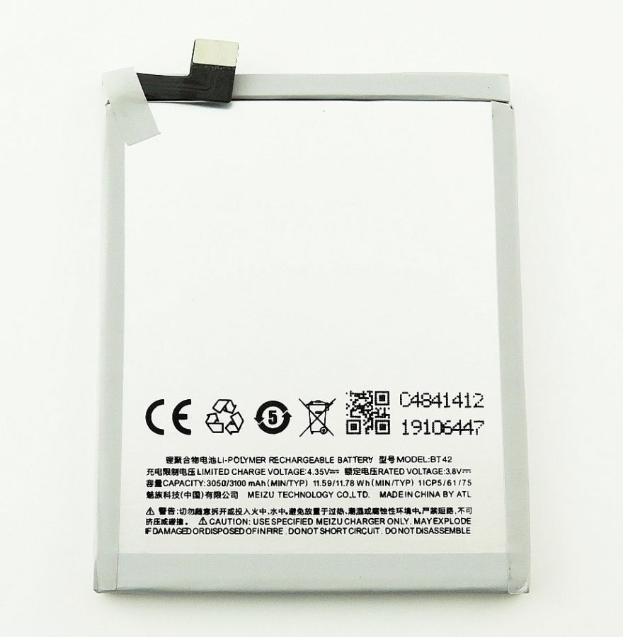 Аккумулятор Meizu M1 Note (BT42) Оригинал