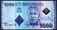 Танзания 1000 шиллингов 2015 пресс UNC