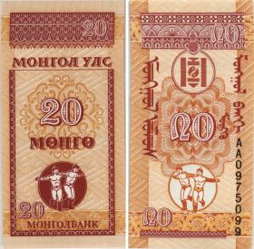 Монголия 20 менге 1993 пресс UNC