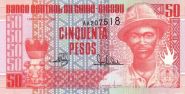 Гвинея Бисау 50 песо 1990 ПРЕСС UNC