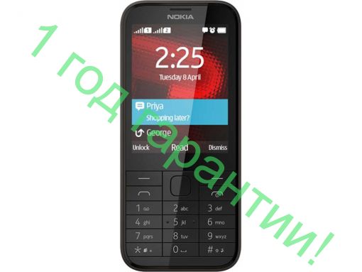 Nokia 225 Single / Dual Sim