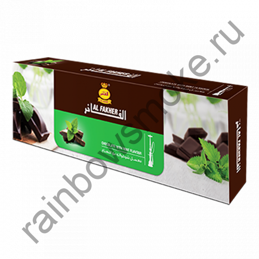 Al Fakher блок (10х50гр) - Chocolate with Mint (Шоколад с мятой)
