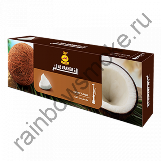 Al Fakher блок (10х50гр) - Coconut (Кокос)