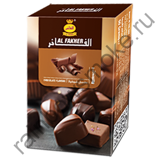 Al Fakher 50 гр - Chocolate (Шоколад)