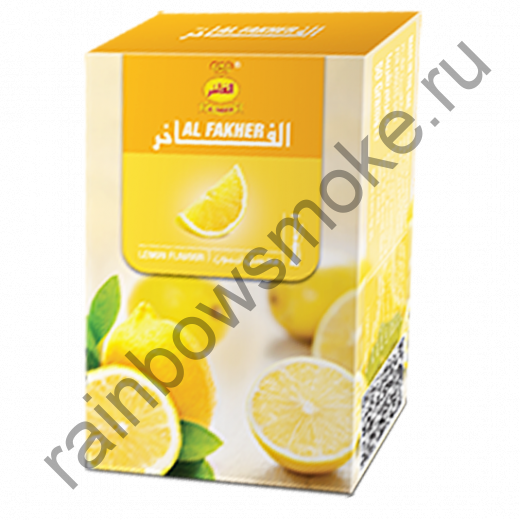 Al Fakher 50 гр - Lemon (Лимон)
