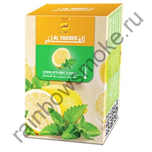 Al Fakher 50 гр - Lemon with Mint (Лимон с мятой)