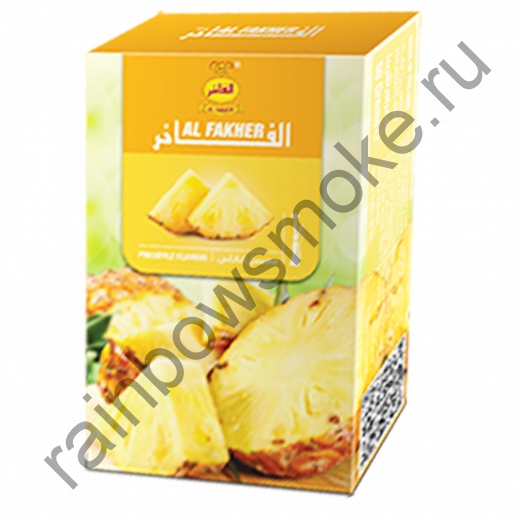 Al Fakher 50 гр - Pineapple (Ананас)