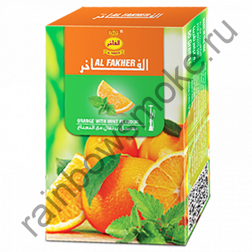 Al Fakher 50 гр - Orange with Mint (Апельсин с Мятой)