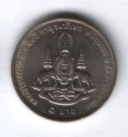 1 бат 1996 г. Таиланд, 50 лет правления короля Рамы IX