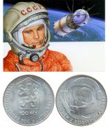 100 крон монета Чехословакия, СЕРЕБРО (полет в космос Гагарина) 1981 год