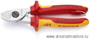 Ножницы для резки кабелей KNIPEX KN-9516165T