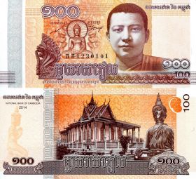 Камбоджа - 100 Риэлей 2014 UNC