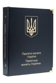 Обложка для памятных монет Украины K05