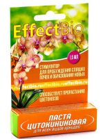 Цитокининовая паста EffectBio для всех видов орхидей, 1,5мл