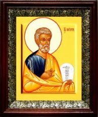 Петр, апостол (19х22), темный киот