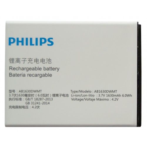 Аккумулятор Philips S307/W536 (AB1630AWMX/AB1630DWMC/AB1630DWMT) Оригинал