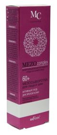 БЕЛИТА MEZO COMPLEX МЕЗОСЫВОРОТКА для лица и шеи 60+ "Активный уход для зрелой кожи" 20 мл
