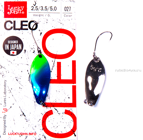 Блесна Lucky John Cleo 2,5гр / цвет: 027