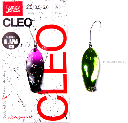 Блесна Lucky John Cleo 2,5гр / цвет: 026