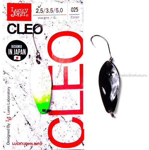 Блесна Lucky John Cleo 3,5гр / цвет: 025