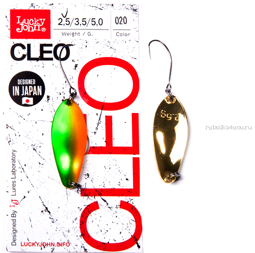 Блесна Lucky John Cleo 3,5гр / цвет: 020