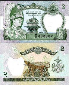 Непал 2 Рупии 1981 UNC
