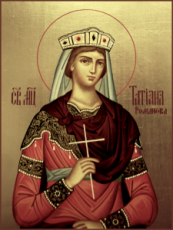Татиана Николаевна (Романова) (рукописная икона)