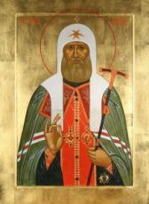 Тихон Московский (Белавин)  (рукописная икона)