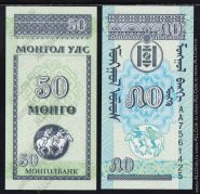 Монголия - 50 Менго 1993 UNC