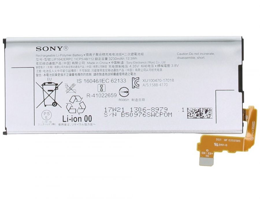 Аккумулятор Sony G8142 Xperia XZ Premium Dual (LIP1642ERPC/1306-8979) Оригинал