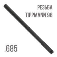 Ствол 16" PB Barrel black (Tippmann 98) .685