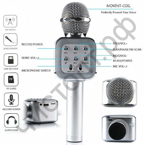 Микрофон Bluetooth WS-1818 ( динамики, USB,TF, аккум)